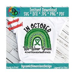 in october we wear green svg, liver disease, liver cancer, sublimation, digital download, liver disease awareness, liver