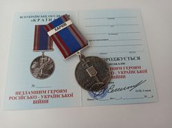 ukrainian award medal "invincible. rus-ukrainian war. kharkiv", kharkov". ukrainian war 2022 glory to ukraine