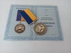 ukrainian award medal "for volunteer activities" with doc.  glory to ukraine