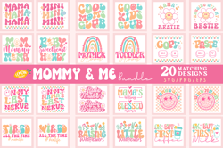 mommy and me svg design bundle