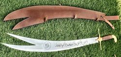 zulfiqar sword imam ali (r.a) sword handmade sword islamic sword arabic sword historical sword of imam ali r a, shamshir