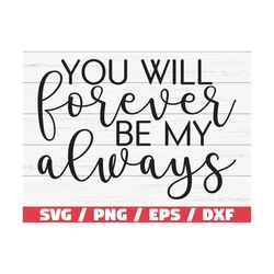 you will forever be my always svg / cut file / cricut / commercial use / silhouette / clip art / valentine's day svg / l