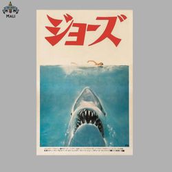 jaws japan poster sublimation png download