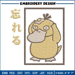 Duck embroidery design, Pokemon embroidery, Anime design, Embroidery file, Digital download, Embroidery shirt