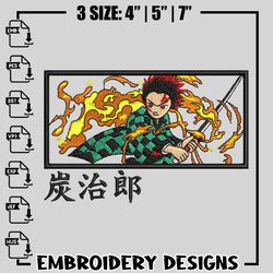 tanjiro fire breathing embroidery design, kimetsu no yaiba embroidery, logo design, anime design, digital download
