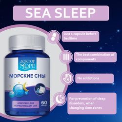 sea sleep, a remedy that improves the quality of sleep, calms and reduces nervous tension in the body, 60 capsules