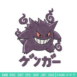 gengar embroidery design, pokemon embroidery, anime design, embroidery shirt, embroidery file, digital download