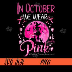 in october we wear breast cancer awareness png, halloween witch breast cancer png, halloween cancer png