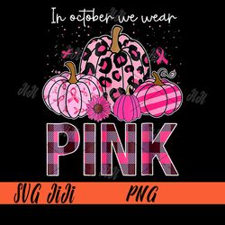 in october we wear pink leopard pumpkin png, pumpkin breast cancer awareness png, pink ribbon png