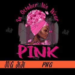 in october we wear pink black woman png, breast cancer awareness png, black girl breast cancer png