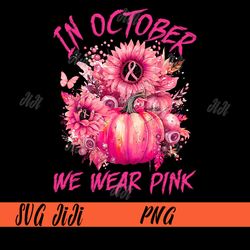 in october we wear pink pumpkin breast cancer awareness png, pumpkin flower cancer png