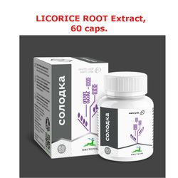 licorice root extract in capsules, 60 caps.