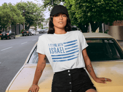 israel strong t-shirt, israel strong shirt, israel strong tee, israel tee, israel shirt, unisex tshirt, israel gift, gif