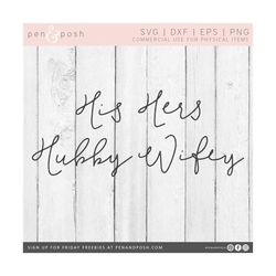 his hers svg - hubby wifey svg - couples   cut file - valentines   file - couples svg - husband wife svg - his hers clip