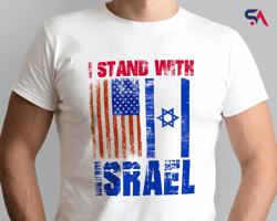 israel flag israel sweatshirt stand with israel jewish shirt israeli tee hebrew t-shirt jewish gift jewish t-shirt free