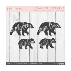 momma bear svg - mama bear svg - family bears svg - papa bear svg - sister bear svg - brother bear svg - bear clipart -