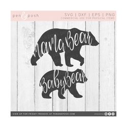 mama bear svg - momma bear svg - momma svg - mothers day  baby bear  mommy bear - mommy and me cut files