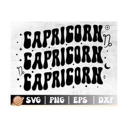 capricorn svg | capricorn zodiac sign | its capricorn season | astrology svg file for cricut | december girl | january b