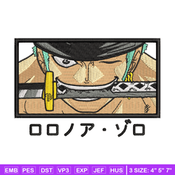 roronoa zoro embroidery design, one piece embroidery, anime design, embroidery file, anime shirt, digital download