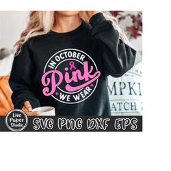 in october we wear pink svg, breast cancer svg, pink svg, breast cancer awareness svg, cancer ribbon, digital download p