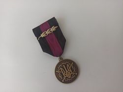 ukrainian award medal "for wounding. mild injury". glory to ukraine