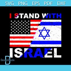 i stand with israel usa support svg graphic design file