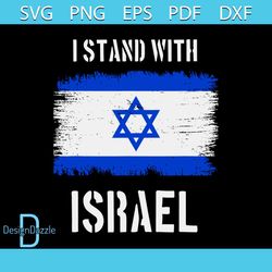 stand with israel pray for israel war svg cutting digital file