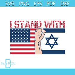 i stand with israel support israel usa flags svg cutting file