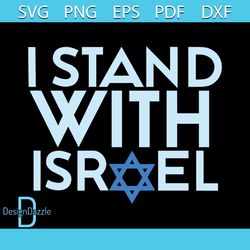 stand with israel stop anti semitism svg digital cricut file