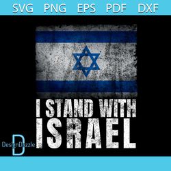 support israel war i stand with israel png sublimation file