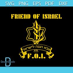 vintage foi friend of israel support israel svg graphic file