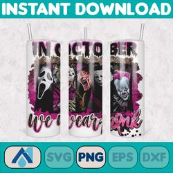 inoctober , halloween tumbler png, 20oz skinny tumbler, scary tumbler wrap, sublimation designs