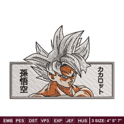 goku white embroidery design, dragonball embroidery, anime design, embroidery shirt, embroidery file, digital download