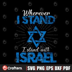 i stand with israel jewish logo svg graphic design file