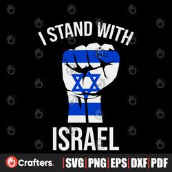 retro jewish fists logo israel strong svg cutting digital file