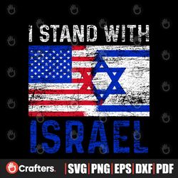 support flag israel strong stand with israel svg download