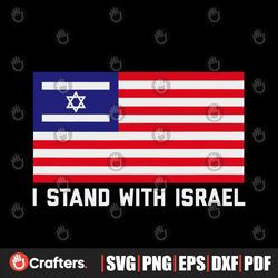 flag of israel and usa pray for israel svg digital cricut file