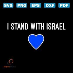 i stand with israel stay strong israel svg file for cricut