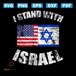 peaceful flag stand with israel svg graphic design file