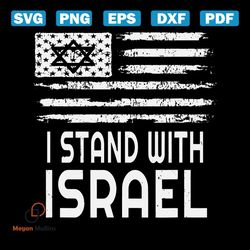 vintage i stand with israel prayers for israel svg download