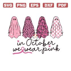 funny ghosts in october we wear pink svg dowload file