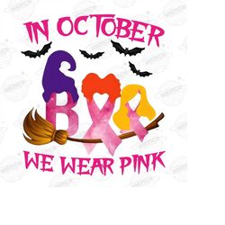 boo cancer ribbon png, witch broom png, breast cancer awareness png, we wear pink png, sanderson sisters png, halloween