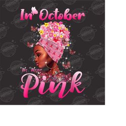 breast cancer awareness png, in october we wear pink png, black girl magic digital file, cancer warrior png, afro girl p