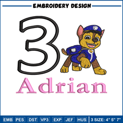 adrian logo embroidery design, adrian logo embroidery, logo design, embroidery file, logo shirt, digital download.