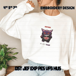 ninja anime embroidery, inspired anime, animal anime, format exp, dst, jef, pes, instant download, anime character, wild Ạnimal, anime embroidery designs