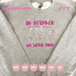 in october we were pink embroidery machine design, halloween spooky embroidery design, instant download