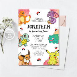 personalized file printable birthday invitation | pikachu invite | invitation | pokemon birthday invite | instant