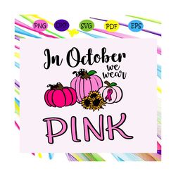 in october we wear pink, breast cancer awareness, breast cancer, breast cancer svg, cancer awareness, cancer ribbon svg,