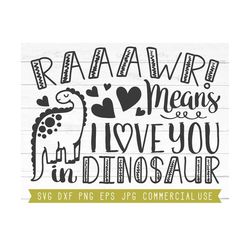 dinosaur valentine svg design, digital cut file instant download, rawr means i love you in dinosaur, dinosaur valentines day card svg dxf