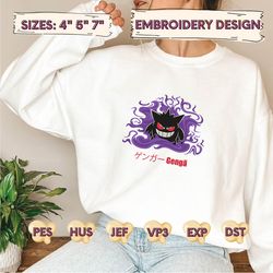 funny anime embroidery, inspired anime, animal anime, anime embroidery designs, instant download, anime character, wild Ạnimal, bad character